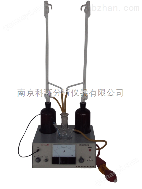 国产KF-1型水份测定仪多少钱