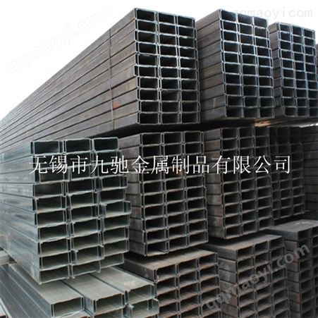 支持定制无锡 钢结构C型钢 不锈钢C型钢 镀锌打孔C型钢