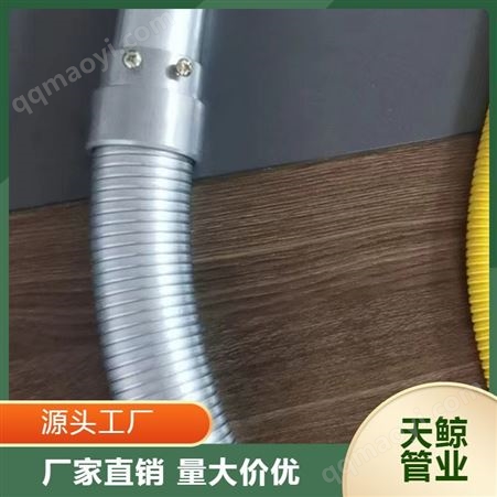 阻燃型电气导管可挠管 性质 耐磨损、 支持验厂 实体工厂销售