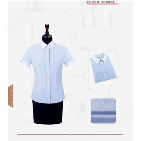 职业装定现货制定做女士行政前台通勤长袖短袖衬衫夏季服装