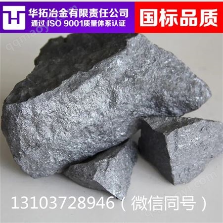 Si50Ba12Ca12 新型復合脫氧劑硅鋇鈣 鈣轉化率高