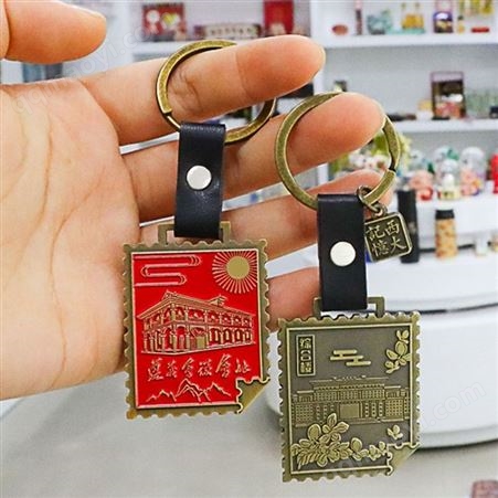 yj150金屬浮雕鑰匙扣定制 校園建筑鑰匙扣飾品掛件 文創(chuàng)鑰匙扣制作廠家