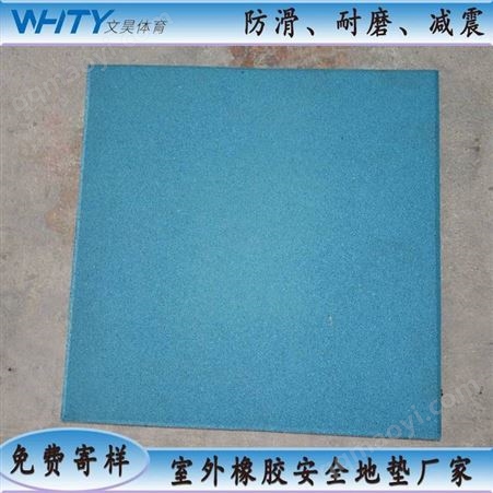 防城区家庭使用小区弹性地垫规格 橡胶地垫的使用简单易于操作