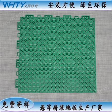 韶关市悬浮式拼装运动地板生产厂家，篮球场大米结构防滑拼装地板参数