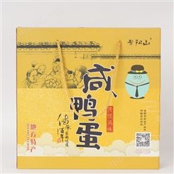 鄉(xiāng)土滋味發(fā)福利咸鴨蛋精美禮盒裝20枚禮品盒咸淡適口老少皆宜