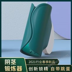 斯汉德幽道阴茎锻炼器男用震动训练延时器批发货源