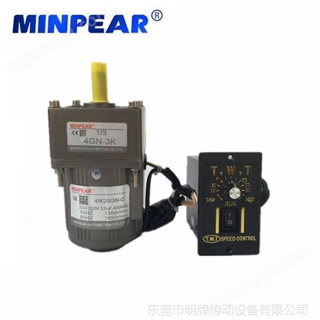 3IK15GN-C(A)/3GN-K【15W感应式】MINPEAR微型单相定速齿轮减速马达,速比1/3~1/1800