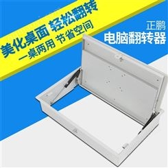 正鹏 中学多媒体教室手动翻转器 精工制作 培训室翻转桌