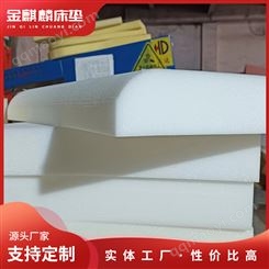 可定制实木沙发飘窗海绵坐垫 加厚 高密高弹儿童学生上下床专用床垫