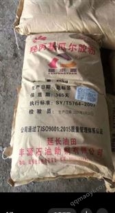 全国大量回收各种染料颜料 化工原料废料等可上门