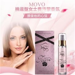 MOVO费洛蒙香水 男女用夫妻调情香水成人性用品