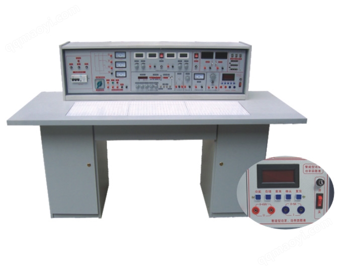 BZK-530 电工实验室成套设备(带智能型功率表、功率因数表)