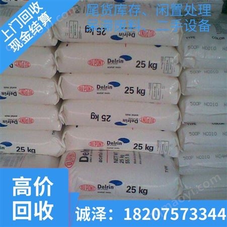 废旧塑胶颗粒回收 可加大使用效率 处置效率高
