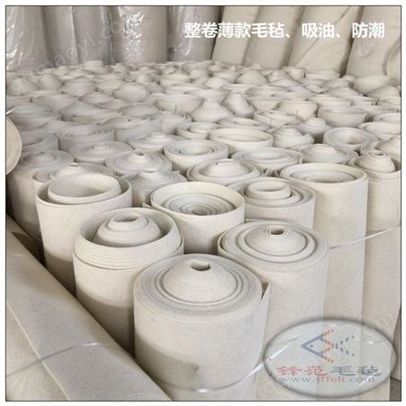 鋒范 防油毛氈 壓墊 密封墊  吸油油氈 支持定制 *