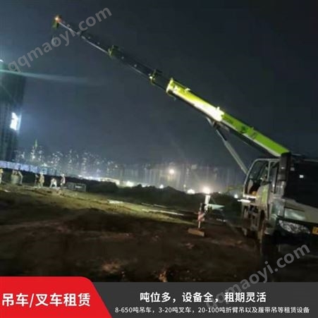 辽源西安区租赁吊车 12吨至130吨汽车吊出租大型设备安装