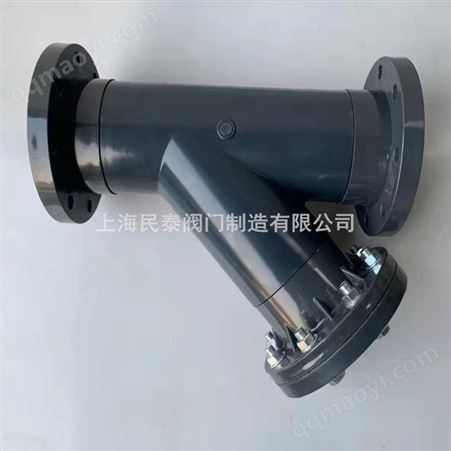 hby-pvc上海民泰PVC管道塑料Y型过滤器 酸碱介质Y型塑料过滤器 防腐型PVC水过滤器