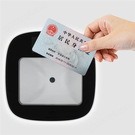 JD-FY-S3健康码扫码机S3刷核验绿码红码黄码 云平台上传