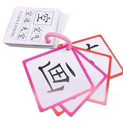 0-6岁儿童识字卡 幼儿学前无图数字拼音汉字卡 宝宝早教认知学习卡