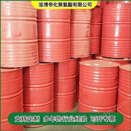 游泳池地面防潮底漆 环氧渗透封闭底漆 水泥底面用底漆 长期批发 帝化 山东现货