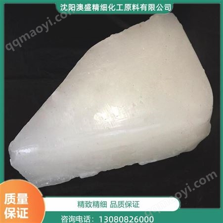 沈阳石蜡批发 工业级石蜡 水性氧化石蜡价格 澳盛化工-