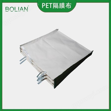 镍冶炼用PET电解隔膜布定制 博联滤布生产 源头工厂供应