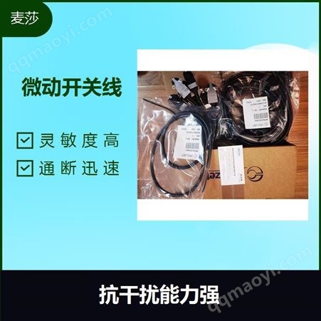 Z-15GW2277-B欧姆龙Omron 环保阻燃 应用寿命长