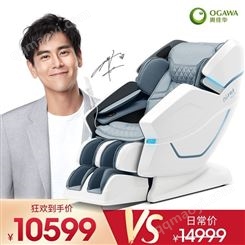 【新品】OGAWA奥佳华按摩椅家用多功能太空舱按摩沙发OG7608TEN+
