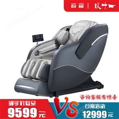 西屋S500按摩椅家用全自动全身多功能太空舱豪华沙发老人电动舱