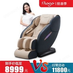 ihoco轻松伴侣家用按摩椅零重力加热颈部背部腰部全身按摩IH5565