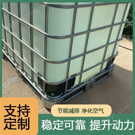 1000公斤高纯车用尿素1000KG/桶 国五国六柴油汽车用吨桶装尿素原液
