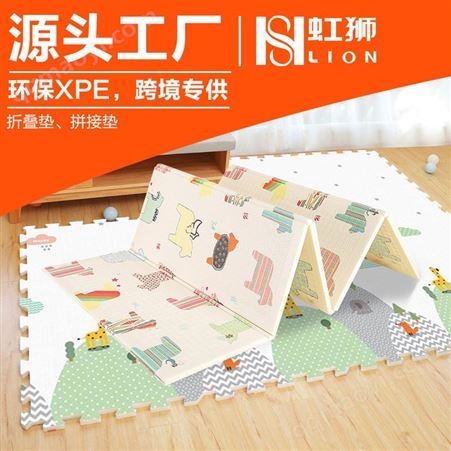 爬行墊加厚嬰兒童爬爬墊折疊xpe卡通雙面泡沫墊客廳家用寶寶地墊