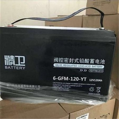 精卫蓄电池12V7ah科华精卫蓄电池精卫蓄电池12V7ah精卫12V7ah铅酸免维护直流屏柜UPS电源基机房电池