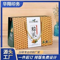 源廠精品盒 伴手禮 高檔禮品盒精 品盒紙盒 化妝品包 裝