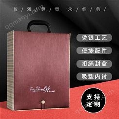 雅和201-202红酒礼盒批发-双支装红酒礼盒