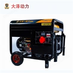 單三相8kw汽油發電機電啟動