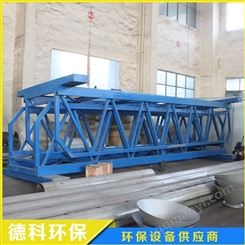 德科环境 刮泥机定制 中心传动刮吸泥机 货源稳定 量大可批
