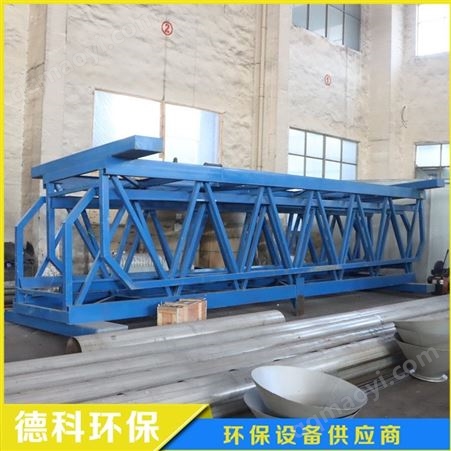 德科环境 刮泥机定制 中心传动刮吸泥机 货源稳定 量大可批