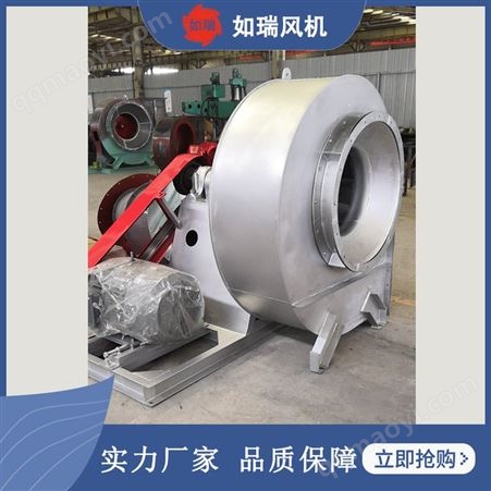 HTL-80如瑞优质供应化铜炉高温不锈钢风机HTL-80系列 可定制