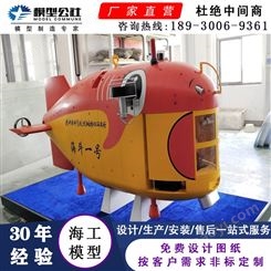 霖立 专业定制海工模型 航海船舶模型 展会展览模型制作