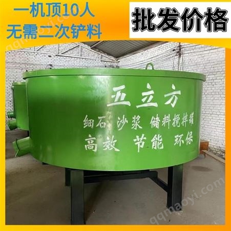 CCG22-HBXB053103五立方混凝土搅拌储存罐 出料口抬杆轻松装料 祥宾