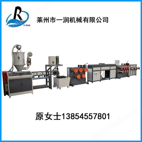 80一润机械聚丙聚乙塑料制绳拔丝机PPPE圆丝拉丝机尼龙纱管收卷机