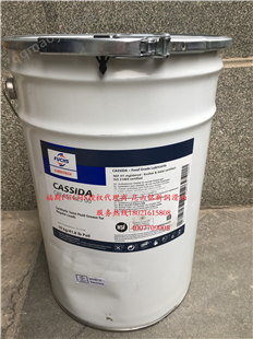 CASSIDA FLUID GL 150FUCHS/福斯加适达食品级齿轮油 CASSIDA FLUID GL 150 上海苏州