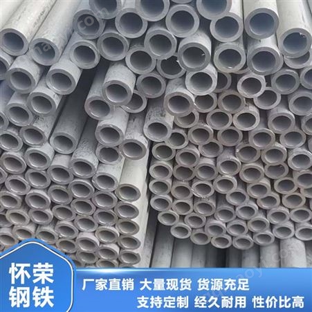 無縫管 無縫鋼管鍍鋅管焊管懷榮鋼鐵送貨到廠