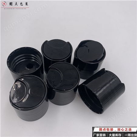 20牙24牙28牙千秋盖塑料盖子黑色24牙厂家出口品质批发低价