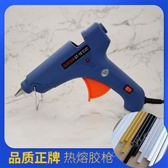 GT-10热熔胶枪100W高温型便携热熔胶机适用11胶棒专用热熔胶用具