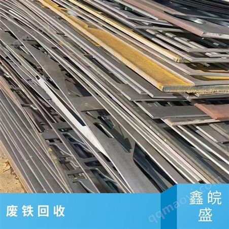 废品回收 同城快速上门 铜铁铝 废旧设备 工厂电机打包 现货现结