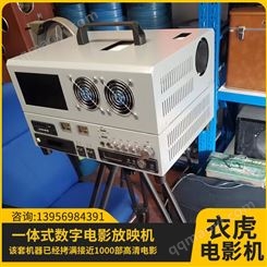 高清數(shù)字電影放映機(jī)廠家供應(yīng) 贈(zèng)送音響投影機(jī) 小巧玲瓏 攜帶方便