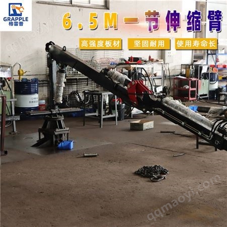 6.5米一节伸缩臂生产厂家 抓木机 抓木装载机 工程抓木机 格雷普 欢迎咨询