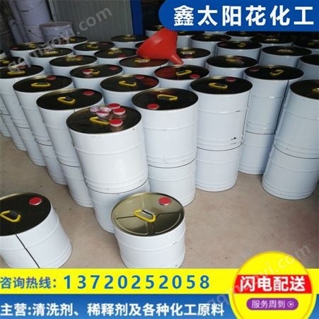 IPA　异丙醇　油漆涂装前表面清洗T877 前处理液免费试样