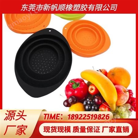 廚房用品食品級硅膠濾水籃可折疊果蔬濾水架大號水果洗菜籃漏籃